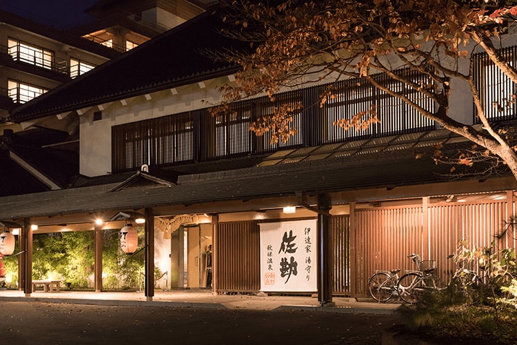 「伝承千年の宿 佐勘」外観