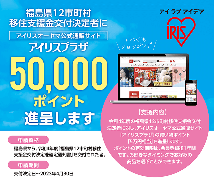 案内チラシ(抜粋)