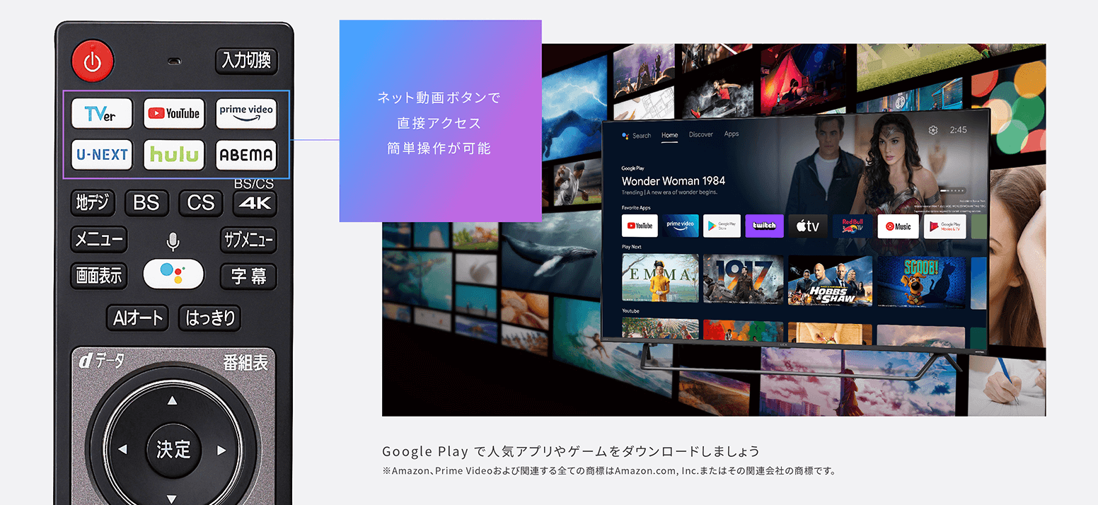 よりスマートにエンタメが楽しめる