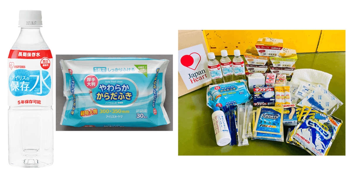 認定NPO法人ジャパンハートが運営する 「災害用 Heart Stock」へ保存水・からだふきを提供 高齢者や乳幼児などの要配慮者へ