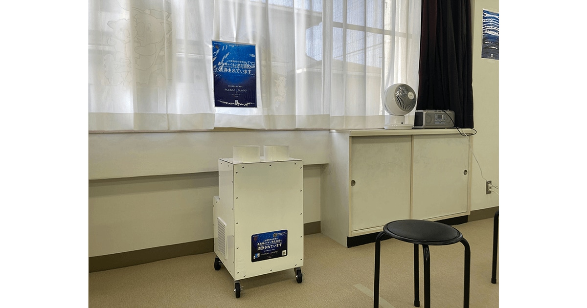 空間除菌と表面除菌を同時に実現する「PlasmaGuard PRO™ アイリスエディション」 大河原町保健センターに導入 宮城県の自治体初、ワクチン集団接種会場へ設置