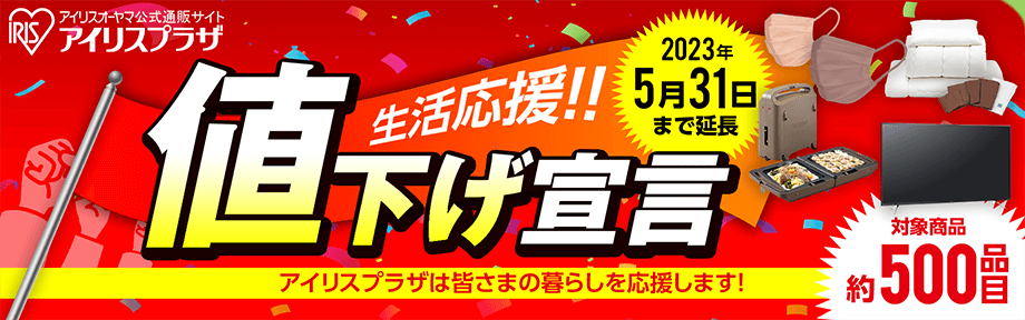 バナー