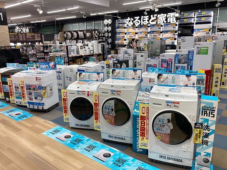 大型家電
