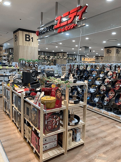 キッチン用品