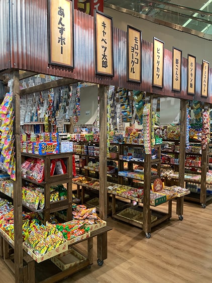 駄菓子コーナー