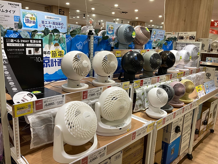 サーキュレーター