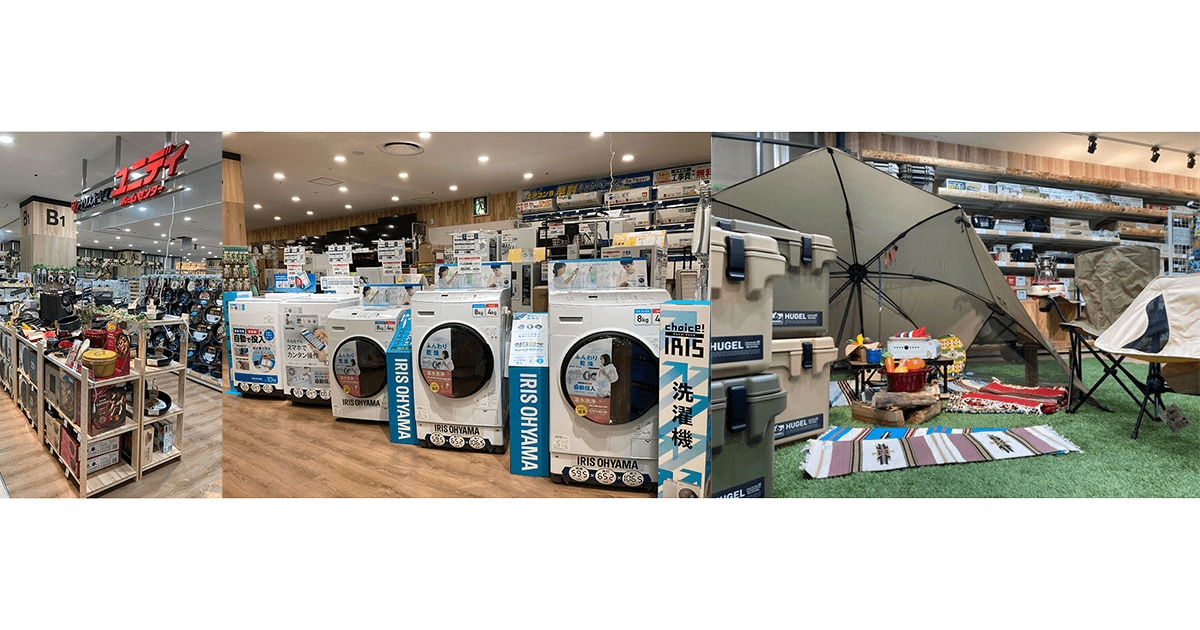 6年ぶり新店舗、埼玉県北部に初出店 「ユニディ ニットーモール熊谷店」4月15日オープン 熊谷駅徒歩3分の好立地に、「なるほど家電®」と暮らしを支える多様な品揃えを凝縮