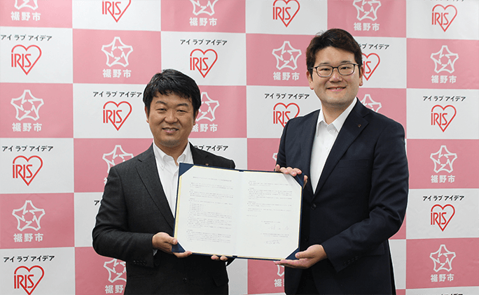 ※右:静岡県裾野市長 村田 悠 様<br>左:アイリスオーヤマ株式会社 代表取締役社長 大山 晃弘