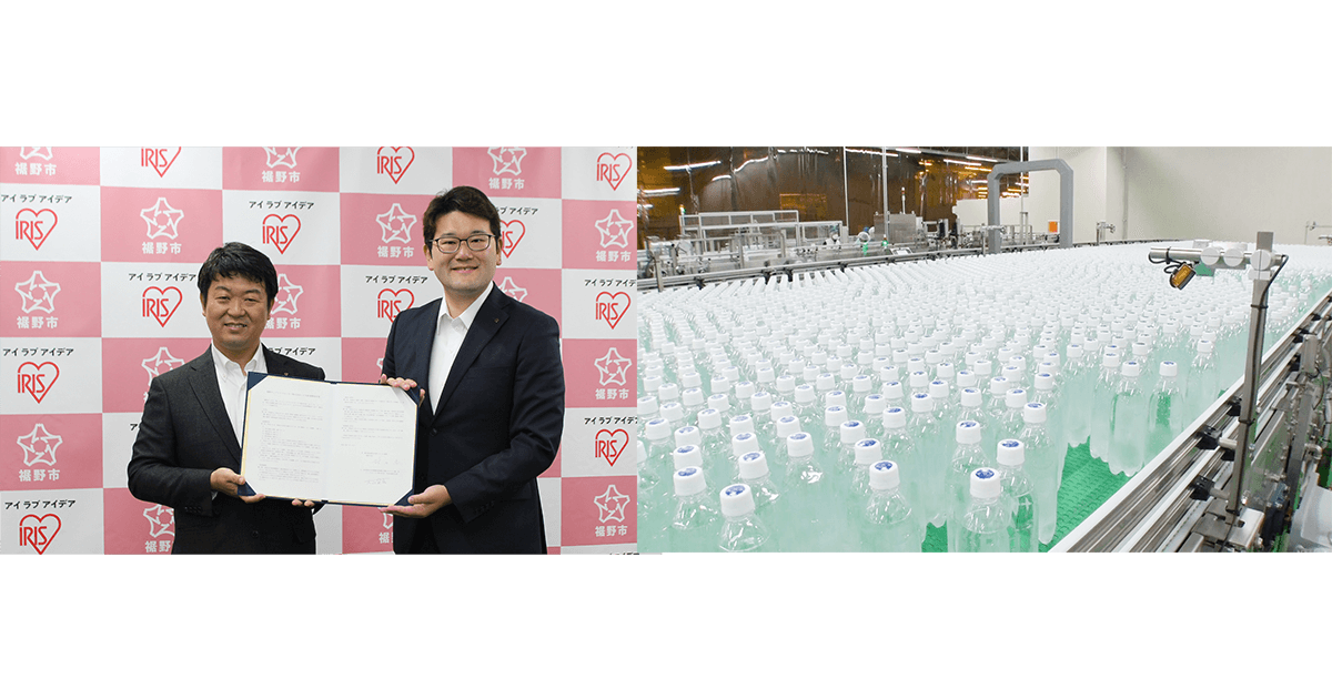 裾野市と包括連携協定を締結 同日、「富士裾野工場」本格稼働開始 食品事業増強　生産能力約1.6倍へ