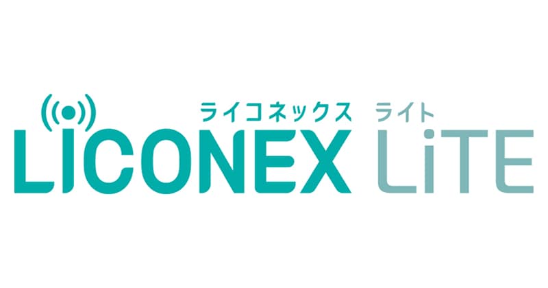 LiCONEX LiTE（ライコネックス ライト）のロゴ