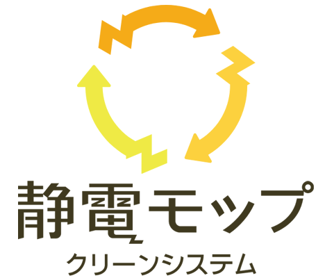 静電モップロゴ
