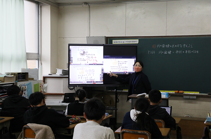 和歌山市立三田小学校