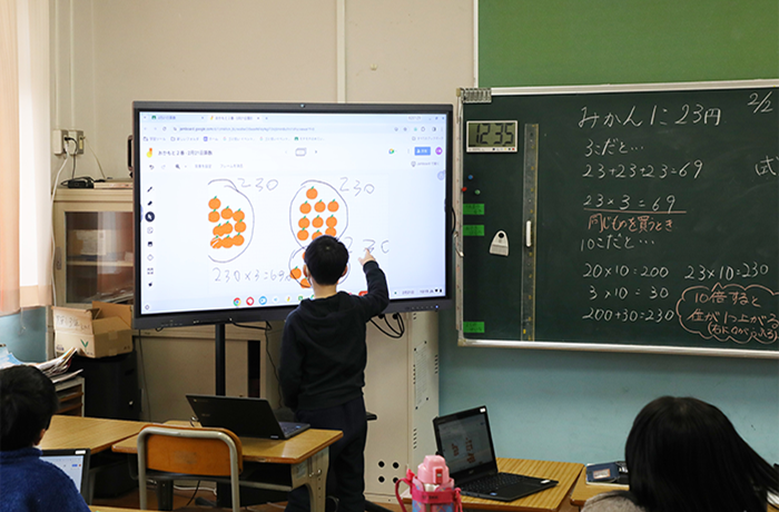 和歌山市立芦原小学校
