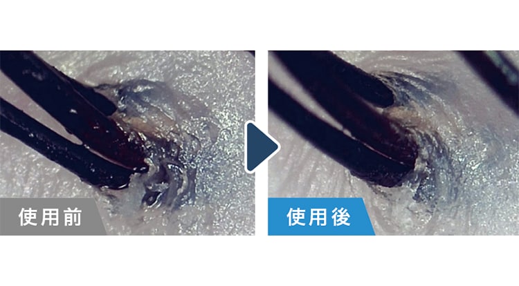 使用前後比較