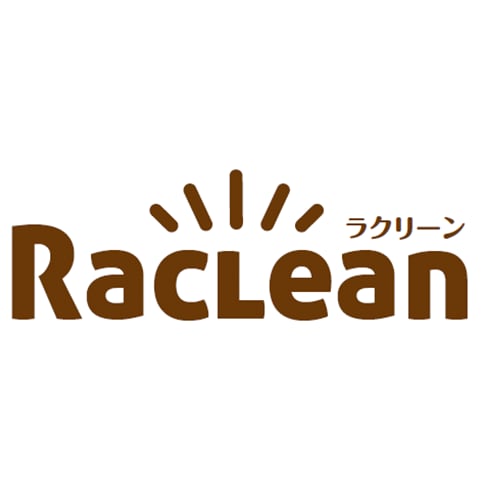 RacLean(ラクリーン)