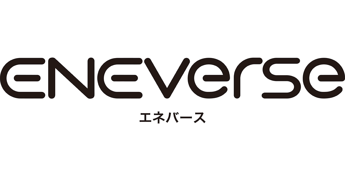 EMSソリューション本格化 総合エネルギーマネジメントサービス「ENEverse」開始 2030年の温室効果ガス排出削減量、政府目標の7％相当に貢献