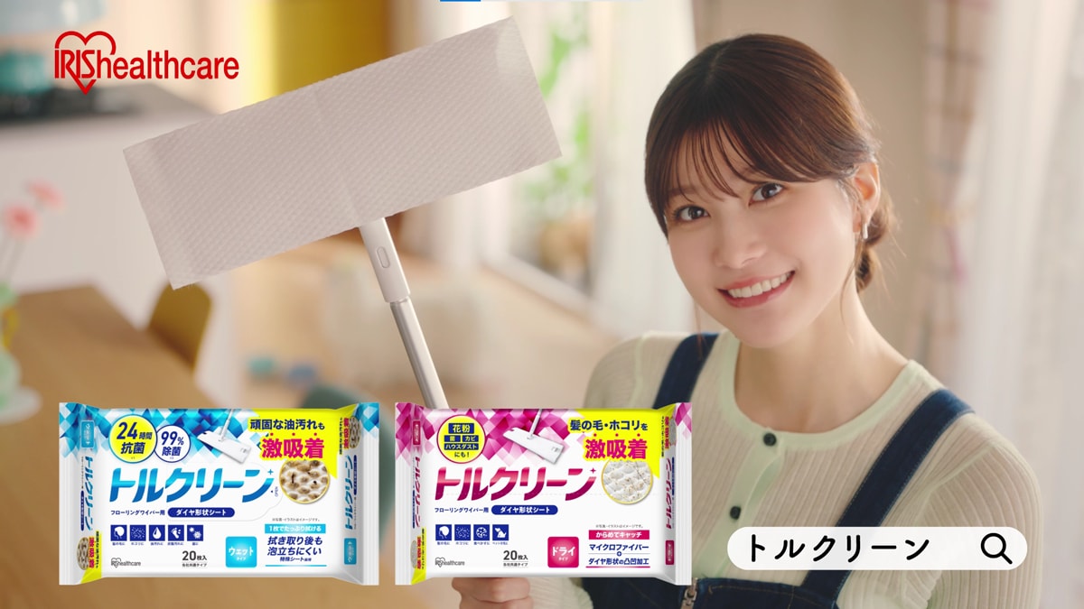 TOP画像