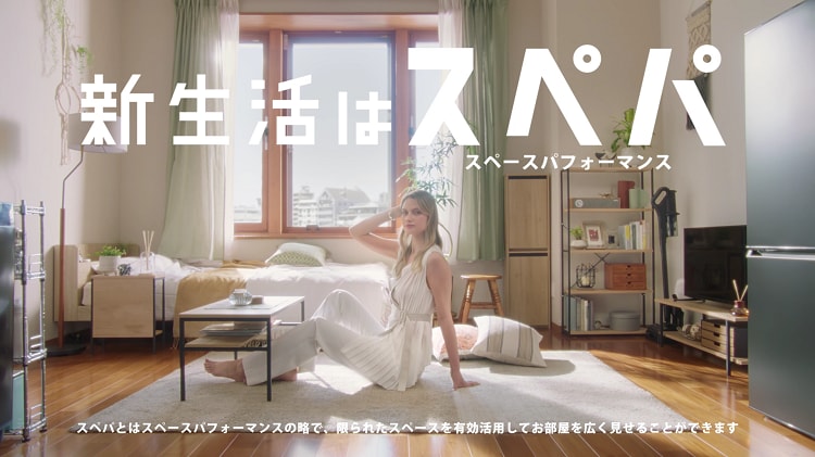 ウッドスリムラック