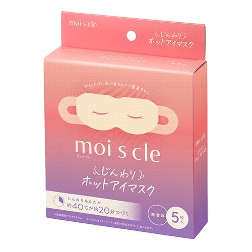 moi s cle（モイスクル） じんわりホットアイマスク（MSM-M5）