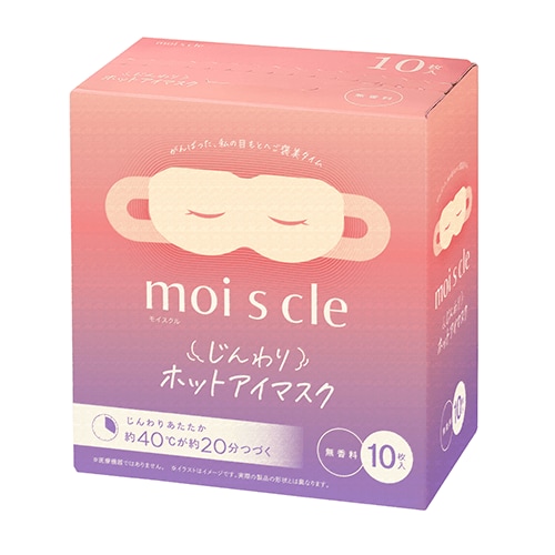 moi s cle（モイスクル） じんわりホットアイマスク（MSM-M10）