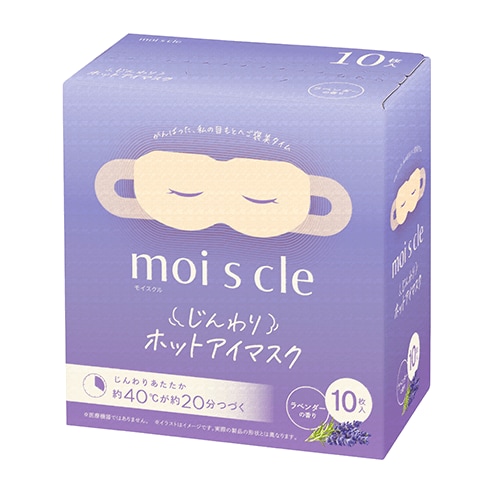 moi s cle（モイスクル） じんわりホットアイマスク（MSM-L10）
