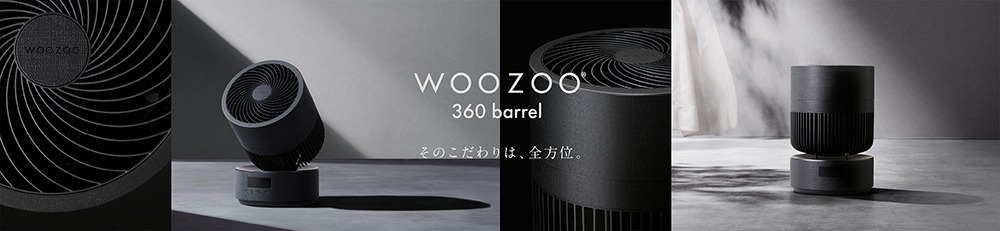 WOOZOO 360 barrel(ウーズー サンロクマル バレル)