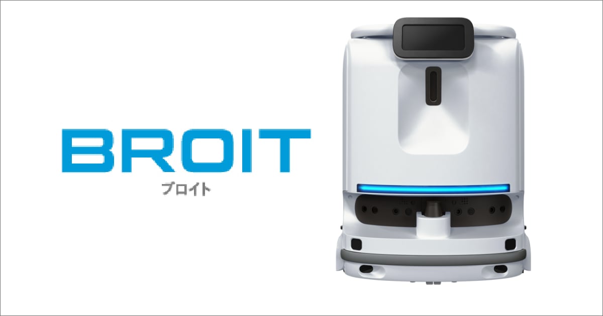 自社製造のDX清掃ロボット「BROIT」「中小企業省力化投資補助事業」の対象に採択「Whiz i アイリスエディション」に続き2機種目
