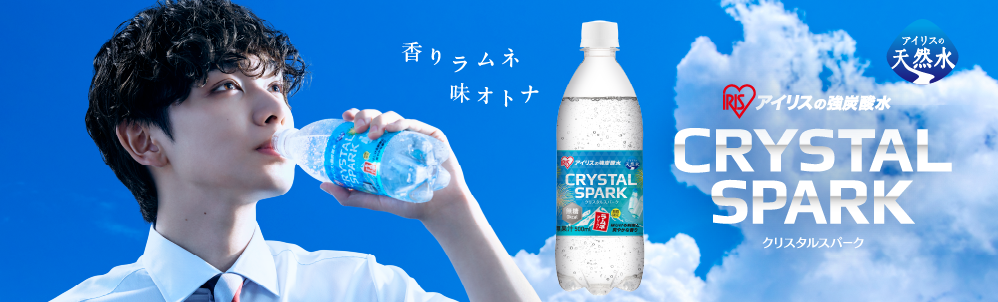CRYSTAL SPARKキービジュアル