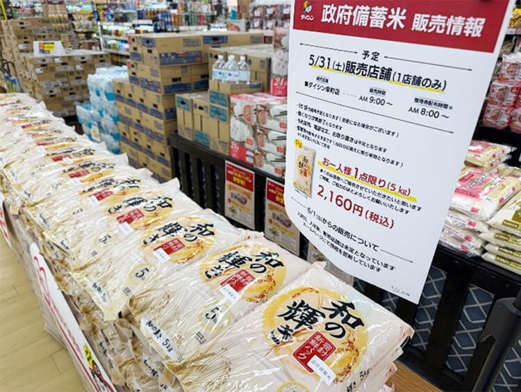 店舗売り場写真