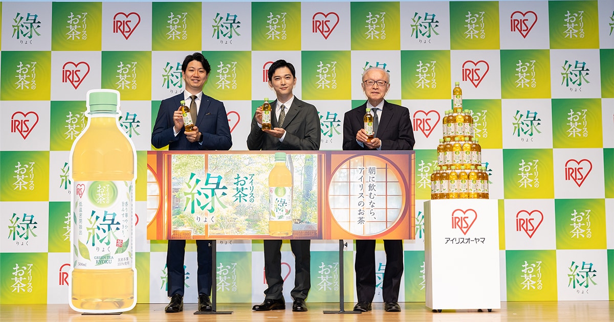 アイリスのお茶 綠(りょく)キービジュアル