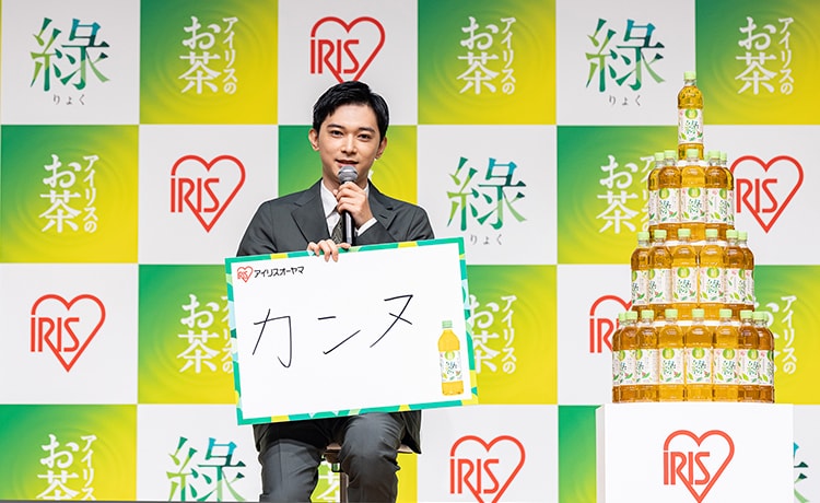 自身の「正直、いやされたこと」を話す吉沢さん