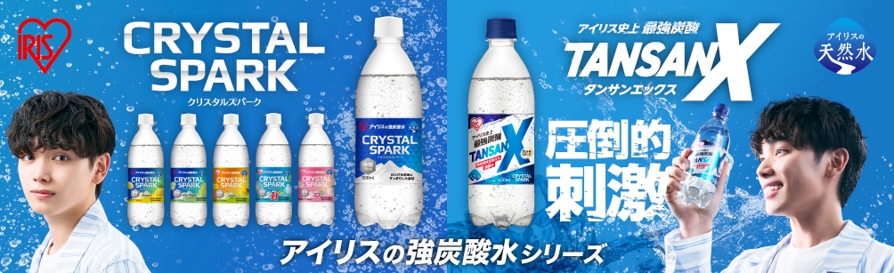 CRYSTAL SPARKキービジュアル