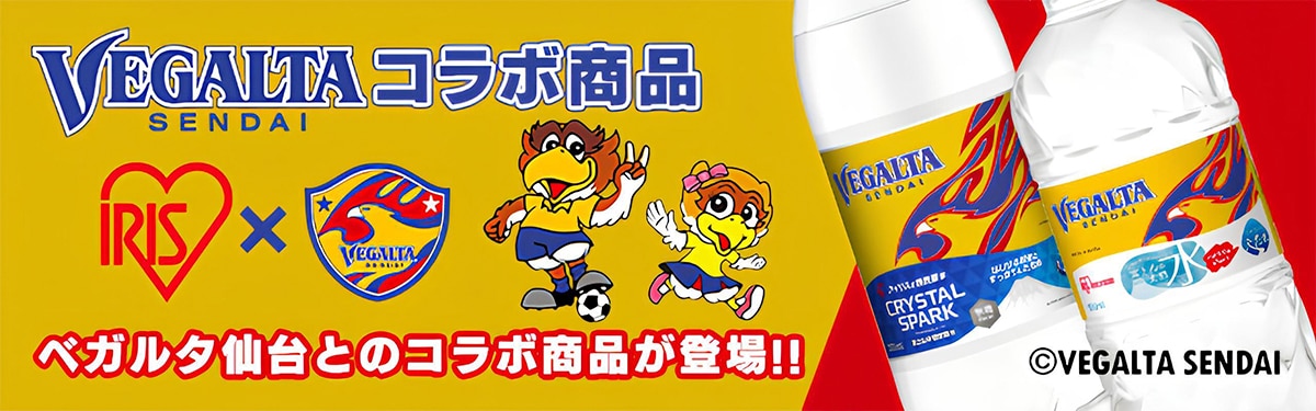 バナー