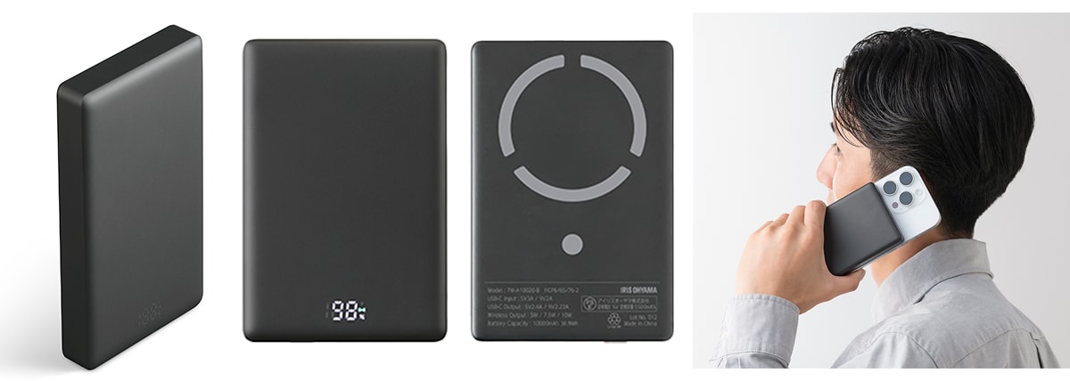 薄型ワイヤレスモバイルバッテリー10000mAh