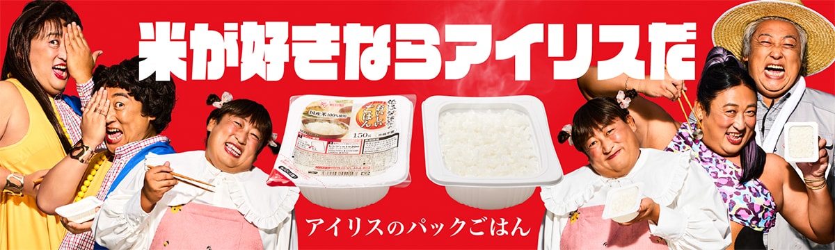 トップ画像