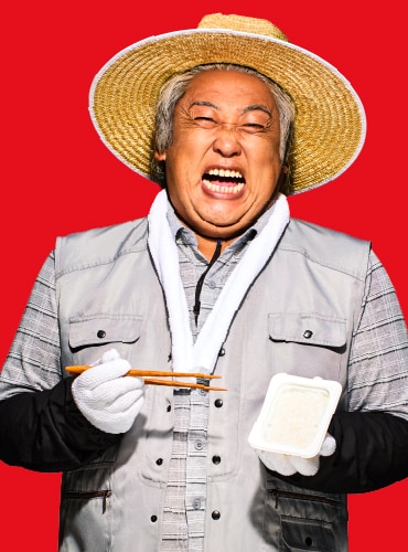ベテラン米農家　米田 愛蔵（こめだ あいぞう）