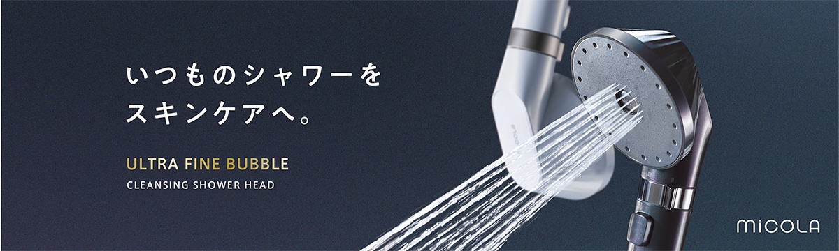 micola トップ画像