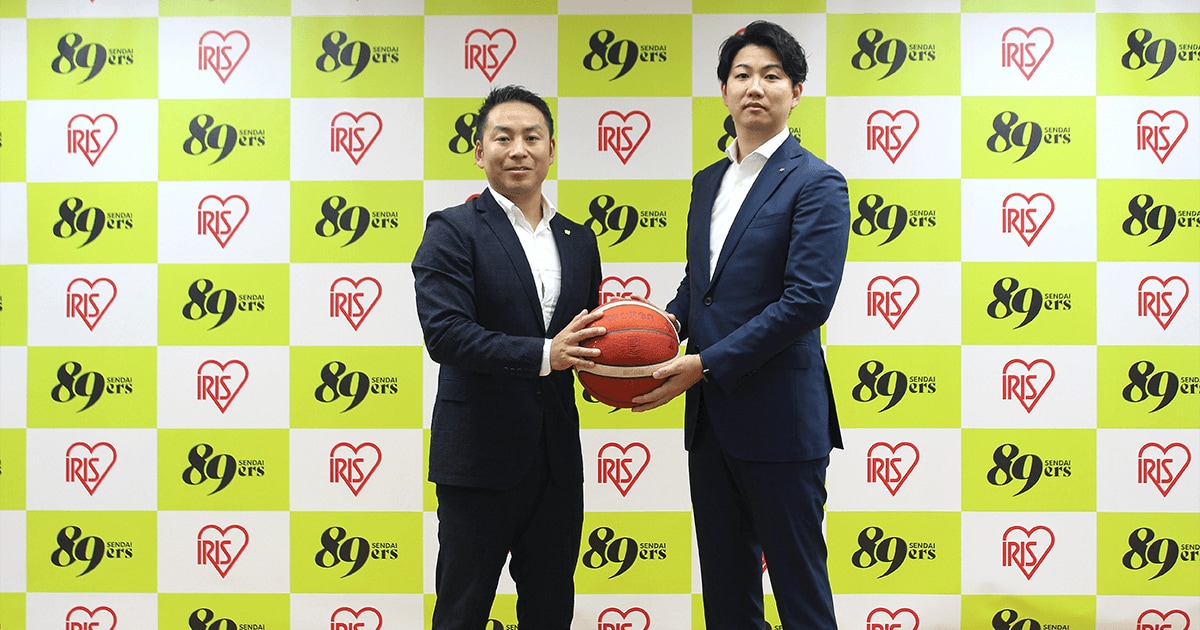 B.LEAGUE所属のプロバスケットボールチーム 「仙台89ERS」のオフィシャルスポンサー契約締結 子どもたちの未来のため、新たな価値創出と地域社会への貢献を目指す