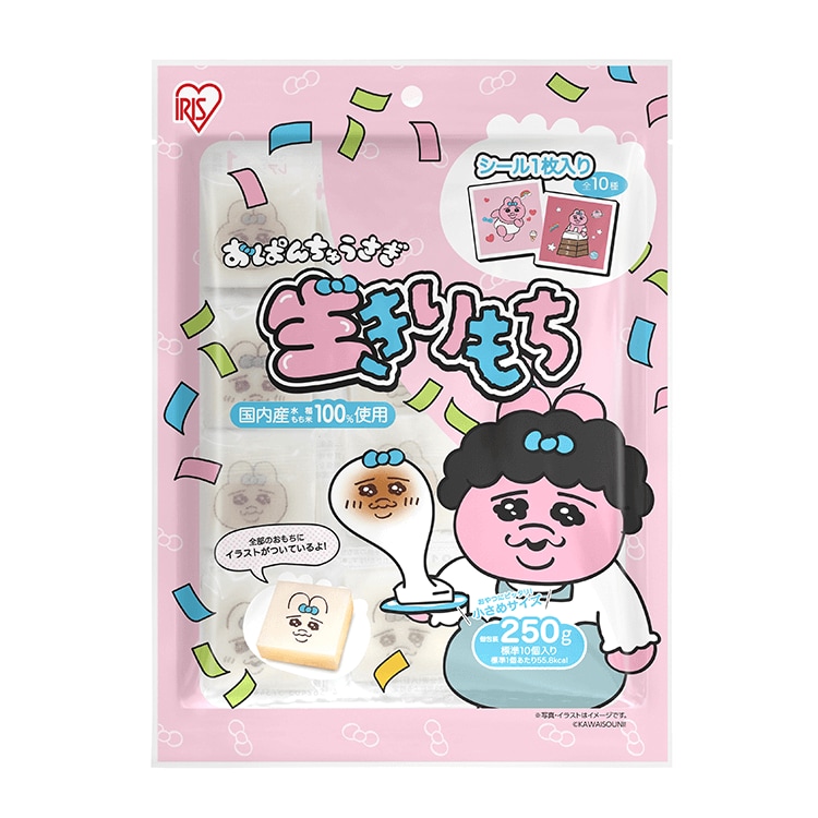 おぱんちゅうさぎ生きりもち