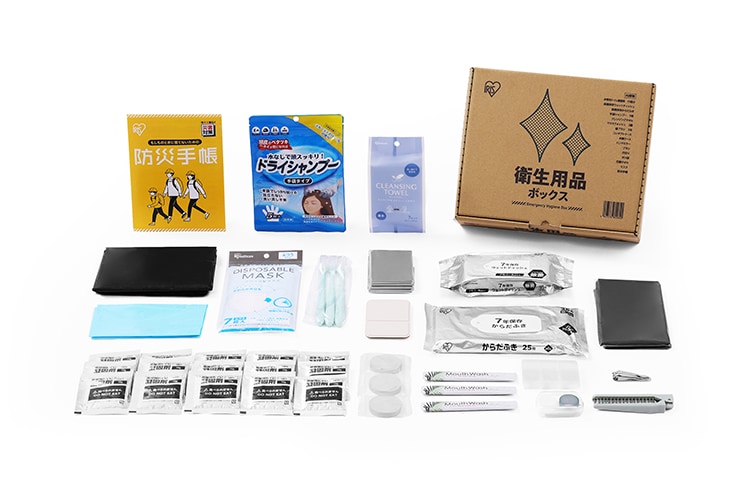 「衛生用品ボックス)