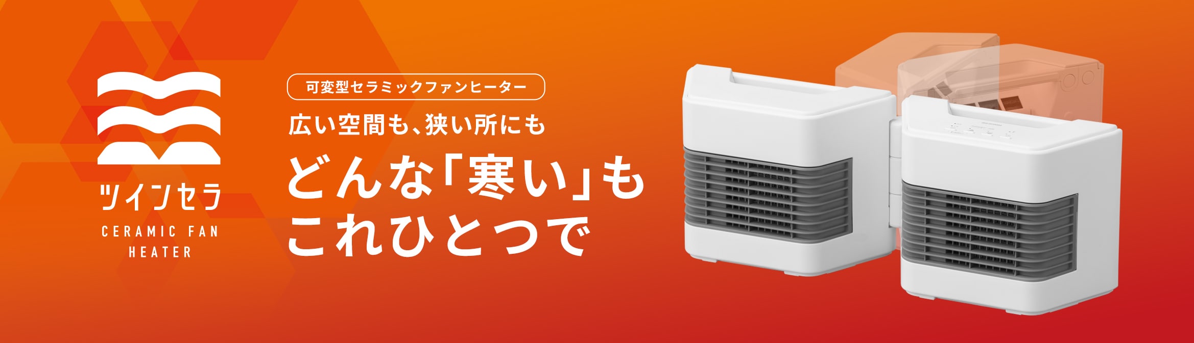 トップ画像