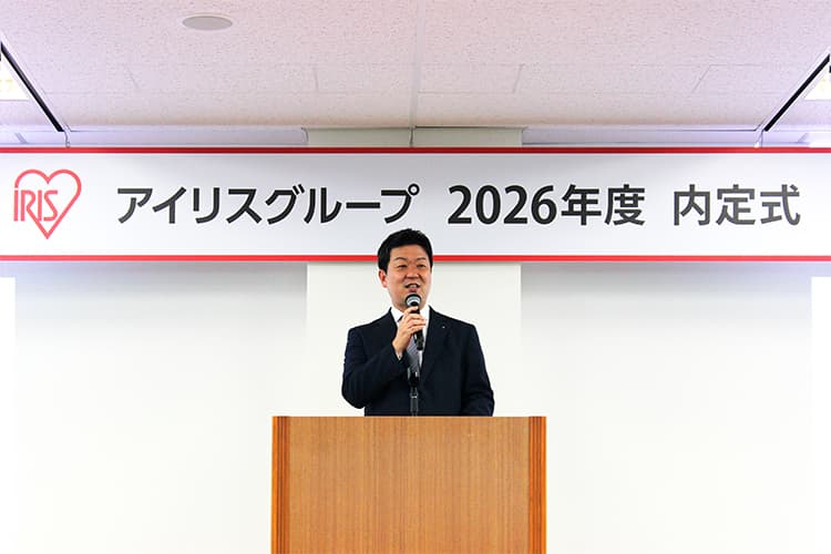 祝辞　代表取締役社長　大山 晃弘