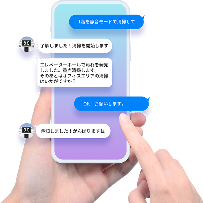 AIロボティクスプラットフォーム