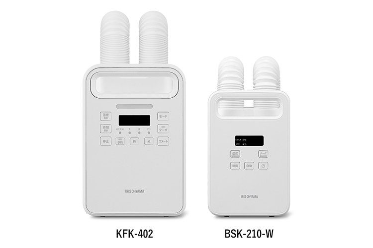 ふとん乾燥機 カラリエmini TURBO ツインノズル単品