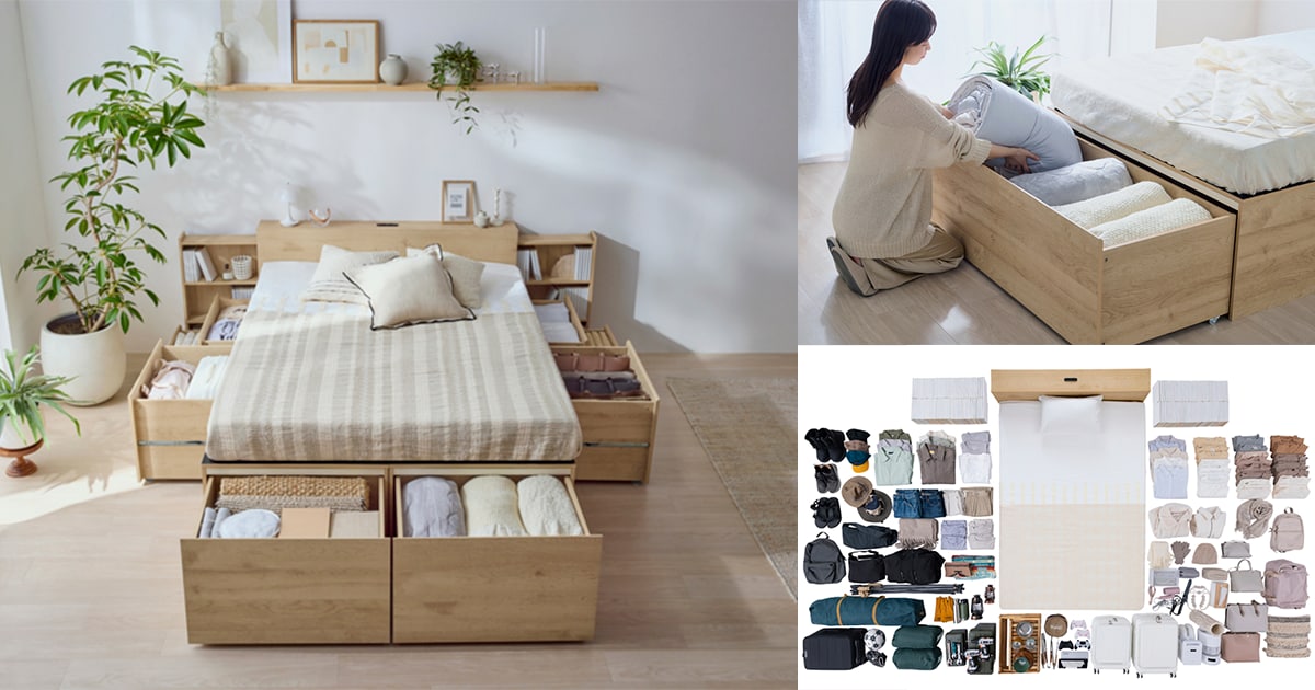 当社最大の引き出し容量約630Lと収納容量約860Lを実現！ 限られた空間を有効活用できる「超収納ベッド」発売 収納容量はウッドトップチェスト換算で約8.6個分の収納力