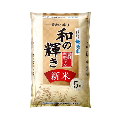 和の輝き 令和7年産 ブレンド