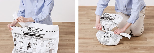 排泄後は、便座に取り付けた本体袋を取り外し、上部の開口部を切り離して結ぶ