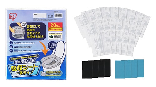非常用トイレ袋　吸収シート一体タイプ　STG-20　商品画像