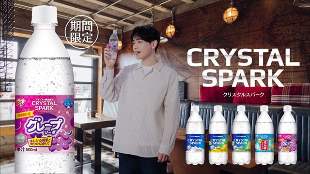 CRYSTAL SPARK