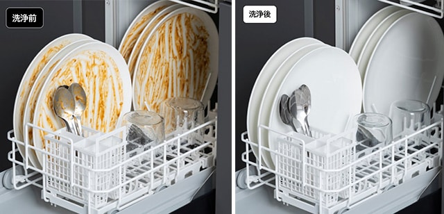 洗浄前と洗浄後のイメージ